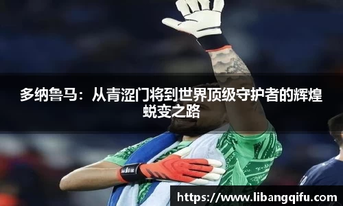 BB贝博登录入口